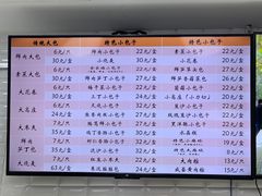 菜单-白玉兰食品(甜云店)