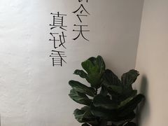 -About Bistro關於·泰式家庭料理