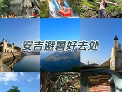 -将军关探险漂流