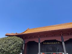 -明故宫遗址公园
