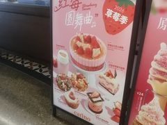 -上海来福士广场
