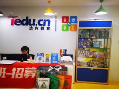 -童程童美少儿编程乐高机器人(香蜜湖校区)