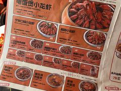 -辣皇朝小龙虾(六一店)