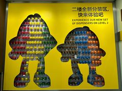 -m豆巧克力世界(上海世茂广场店)