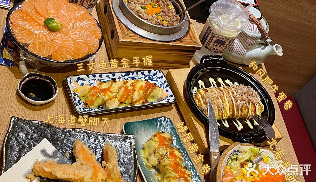 性价比超高日料店