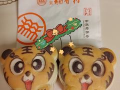 -北京稻香村(丰科万达广场店)