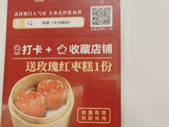 -稻香酒家(天河城店)