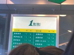 -1点点(望京SOHO店)