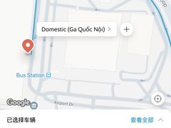 -5KU Station
