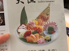 -大渔铁板烧(万象城店)