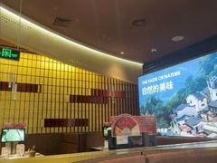-巴奴毛肚火锅(悠唐购物中心店)