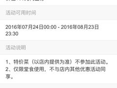 -城一锅涮烤羊蝎子·烤串