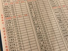 -宏大运餐厅(传媒大学店)