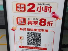 -大润发(康桥店)