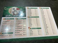 -缘福乡村铁锅炖民宿(八达岭店)