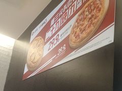 -必胜客(北苑路店)