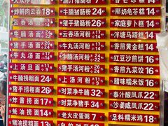 -凌记(泮塘路店)