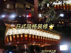 -江户烧肉(高德店)