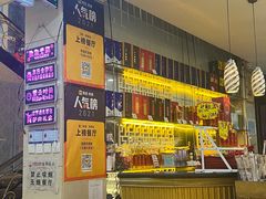 -高建民酒楼(红旗大街店)