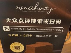 -Ninethirty by Awfully Chocolate(天环广场店)