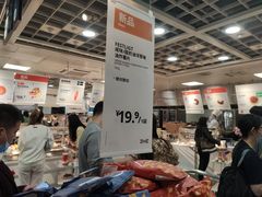 -宜家·瑞典风味餐厅(北京西红门店)