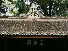 -成都杜甫草堂博物馆