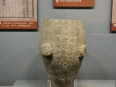 -青岛市博物馆
