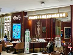-常来小聚·广州非遗传承餐厅(高德置地店)
