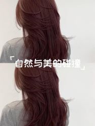 -魔型社烫染店