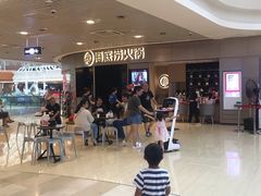 -海底捞火锅(奥山世纪城店)