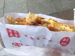 -军屯锅魁(城市花园店)