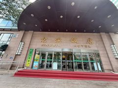 -小白桦西餐厅