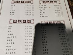 -盔甲王·猛货牌档(安泰店)