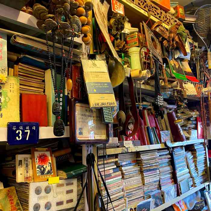 老北京杂货铺-"进到这个屋子里就好像穿越回了上个世纪听.