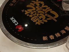 -七欣天香辣蟹火锅(南京桥北太平店)
