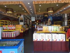 -冠素堂观音饼(朱家尖码头店)