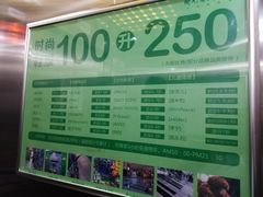 -开元商城(西旺店)