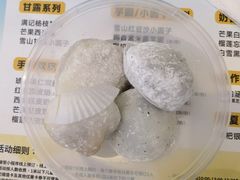 -满记甜品(金融街店)