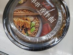 -全家便利店(梅园路店)