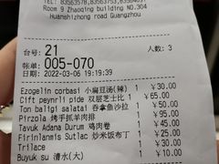 -bosphorus 铂斯西餐厅·土耳其烧烤(环市中路店)