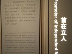 -上海鲁迅故居