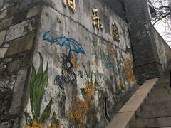 -伯先公园