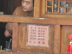 -灵顺寺