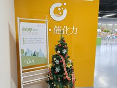 -金隅嘉华大厦