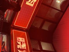 -晓燃地摊烤肉(朝阳双桥店)