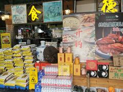 -石岐乳鸽村(南海第三分店)