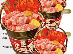 -蜀大侠火锅(总府路店)