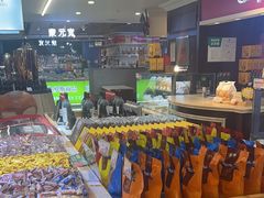 -哈尔滨秋林食品有限责任公司(秋林公司店)