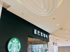 门面-星巴克(烟台大悦城店)