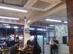 大堂-四小区火锅·巷子里的重庆火锅(花照壁店)